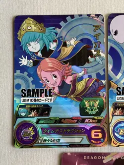 SUPER DRAGON BALL HEROES sample card UGM10 C - Image 2