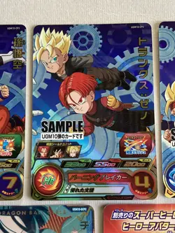 SUPER DRAGON BALL HEROES sample card UGM10 C - Image 4