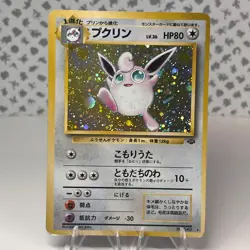 Wigglytuff 40 Pokemon Japanese Jungle Holo LP - Image 1