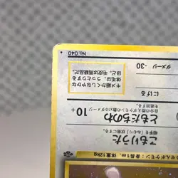 Wigglytuff 40 Pokemon Japanese Jungle Holo LP - Image 5