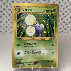 Jumpluff 189 Pokemon Japanese Neo Genesis Holo LP - Image 1