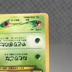 Jumpluff 189 Pokemon Japanese Neo Genesis Holo LP - Image 4