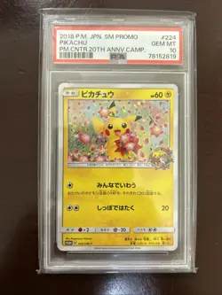 2018 Pokemon PIKACHU 224/SM-P SM Promo PC 20th Anniversary Campaign JPN PSA 10 - Image 1