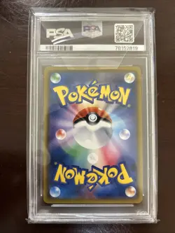 2018 Pokemon PIKACHU 224/SM-P SM Promo PC 20th Anniversary Campaign JPN PSA 10 - Image 2