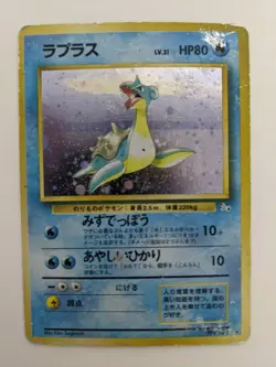Lapras No.131 Holo Fossil Set Pokemon TCG Japanese Nintendo Japanese Damaged F/S - Image 1
