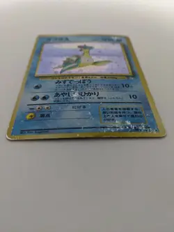 Lapras No.131 Holo Fossil Set Pokemon TCG Japanese Nintendo Japanese Damaged F/S - Image 3