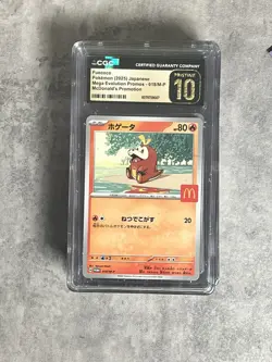 2025 POKEMON JPN MEGA EVOLUTION MCDONALDS PROMO #018/M-P FUECOCO CGC 10 PRISTINE - Image 1