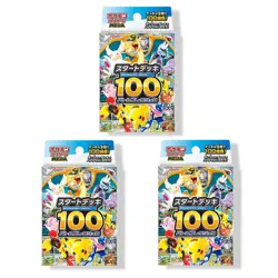 PRESALE 3 Decks of Japanese Pokemon MEGA Start Deck 100 Battle Collection Japan - Image 1