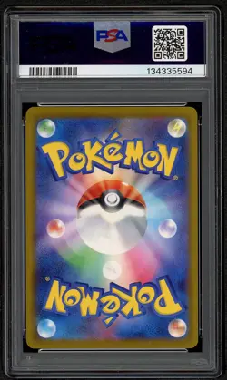 2025 POKEMON JPN SV-P PROMO ILLUSTRATION CONTEST 2024 #242 PIKACHU PSA 10 GEM - Image 2