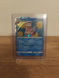 Pokemon Slowbro 012/054 R Holo - Full Metal Wall sm9b B Japanese {33} - Image 1