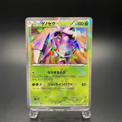 Genesect 209/BW-P 232/BW-P 219/BW-P Holo Promo Japanese Pokemon Card 3 Set - LP - Image 3