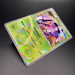 Genesect 209/BW-P 232/BW-P 219/BW-P Holo Promo Japanese Pokemon Card 3 Set - LP - Image 5