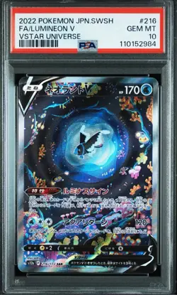 PSA 10 GEM MINT Lumineon V SAR 216/172 Vstar Universe s12a Pokemon Japanese - Image 1