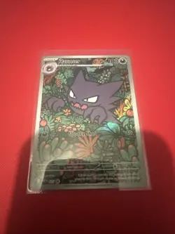 Haunter 027 Black Star Promo Illustration Rare IR Pokemon Battle Deck mega - Image 1