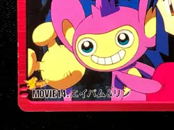 Aipom MOVIE14 Pokemon Carddass Anime Card 2000 BANDAI Japanese TCG Japan - Image 5