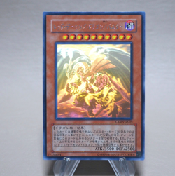 YuGiOh Red Dragon Archfiend / Assault Mode CRMS-JP004 Ghost NM-EX Japanese n344 - Image 1