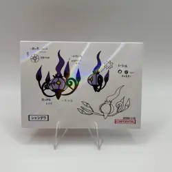 Pokemon Polaroid Chandelure Sketch Art Card ZA STUDIO - Image 1