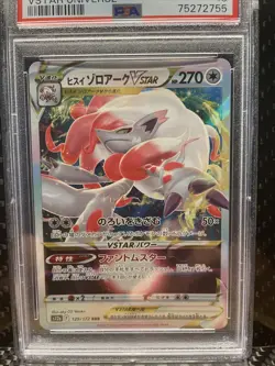 PSA 10 HISUIAN ZOROARK VSTAR 129 Japanese VSTAR Universe Pokemon Card SWSH 2022 - Image 2