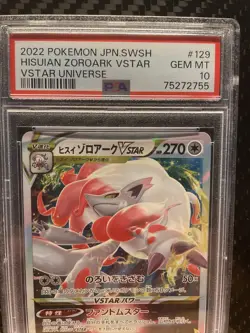 PSA 10 HISUIAN ZOROARK VSTAR 129 Japanese VSTAR Universe Pokemon Card SWSH 2022 - Image 3