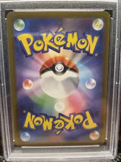 PSA 10 HISUIAN ZOROARK VSTAR 129 Japanese VSTAR Universe Pokemon Card SWSH 2022 - Image 5