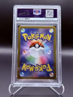 Pokemon Exeggcute Card PSA 10 Japanese, Paradise Dragona Series 065/064 - Image 2