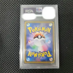 PSA10 Mewtwo GX 082/072 Shining Legends SM3+ 2017 Pokemon Card Japanese - Fast!! - Image 2