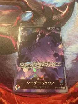 Caesar Clown (Alt Art) OP10-002 L Royal Blood - ONE PIECE Card Game Japanese - Image 1