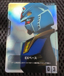 Bandai Gundam Card Game Limited Box Ver.Beta EX Base EXBP-001 Promo Japanese - Image 1