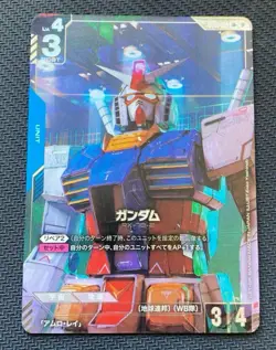 Gundam Card Game Limited Box Ver.β ST01-001 LR+ RX78-2 Gundam Parallel Bandai - Image 1