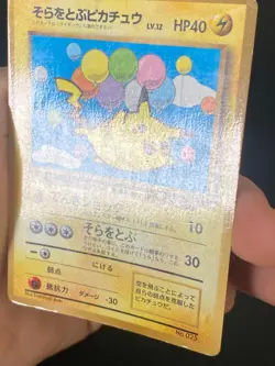 JAPANESE POKEMON FLYING PIKACHU No.025 PROMO COROCORO - G/VG - Image 3