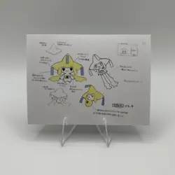 Pokemon Polaroid Jirachi Sketch Art Card ZA STUDIO - Image 1