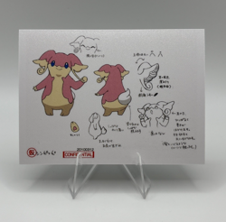 Pokemon Polaroid Audino Sketch Art Card NON TCG ZA STUDIO - Image 1