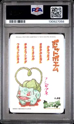 1998 Pokemon Japanese Bulbasaur 02 Sealdass Stitch Touch PSA 9 MINT - Image 2