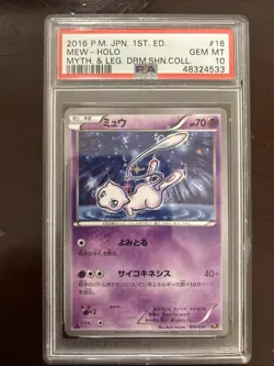 2016 POKEMON JPN MYTHICAL & LEGEND DREAM SHINE COLL 1ST EDT #016 MEW-HOLO PSA 10 - Image 1