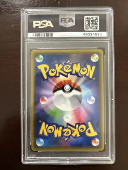 2016 POKEMON JPN MYTHICAL & LEGEND DREAM SHINE COLL 1ST EDT #016 MEW-HOLO PSA 10 - Image 2
