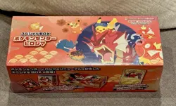 🔥Sealed Pokemon Center Hiroshima Special Box Japan TCG Pikachu Promo Exclusive - Image 1