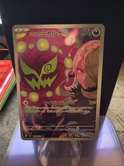 Cynthia’s Spiritomb 208/193 Art Rare Near Mint Pokemon Japanese Mega Dream Ex - Image 1