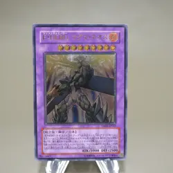 Yu-Gi-Oh Elemental HERO Magma Neos TAEV-JP043 Ultimate NM Japanese k597 - Image 1