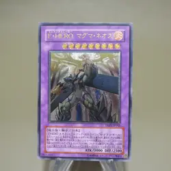 Yu-Gi-Oh Elemental HERO Magma Neos TAEV-JP043 Ultimate NM Japanese k597 - Image 3