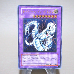 Yu-Gi-Oh yugioh Cyber Twin Dragon CRV-JP035 Ultimate Rare 2005 EX Japanese k896 - Image 1