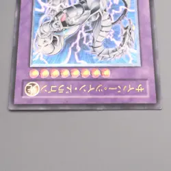 Yu-Gi-Oh yugioh Cyber Twin Dragon CRV-JP035 Ultimate Rare EX Japanese s839 - Image 3