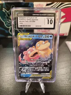 CGC 10 Slowpoke & Psyduck GX Holo 011/094 RR Miracle Twin Japanese Pokemon Card - Image 1