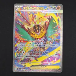Pokemon TCG Card Mega Hawlucha Ex 239/193 M2a MEGA Dream SAR *Japanese* - NM - Image 1