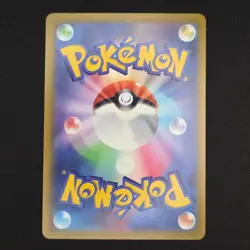 Pokemon TCG Card Mega Hawlucha Ex 239/193 M2a MEGA Dream SAR *Japanese* - NM - Image 2