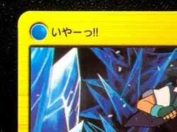 Molly Hale Ash Ketchum MOVIE19 Pokemon Carddass Anime Card BANDAI Japanese Japan - Image 3