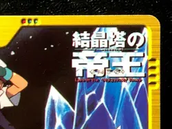 Molly Hale Ash Ketchum MOVIE19 Pokemon Carddass Anime Card BANDAI Japanese Japan - Image 4