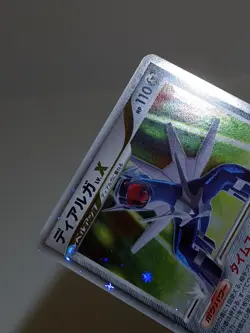 Dialga LV.X 107/DP-P Holo Special Pack Promo 2008 Japanese Pokemon Card NM あ220 - Image 3