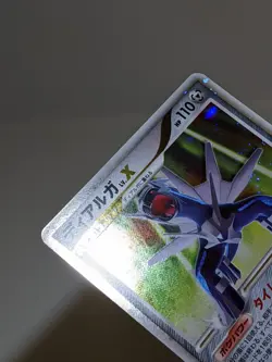 Dialga LV.X 107/DP-P Holo Special Pack Promo 2008 Japanese Pokemon Card NM あ220 - Image 4