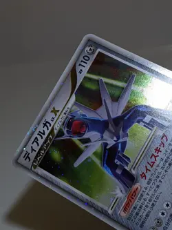 Dialga LV.X 107/DP-P Holo Special Pack Promo 2008 Japanese Pokemon Card NM あ220 - Image 5