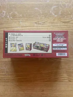 Pokemon Center Tohoku 2025 Pokemon Card Game Scarlet & Violet Special Box - Image 3